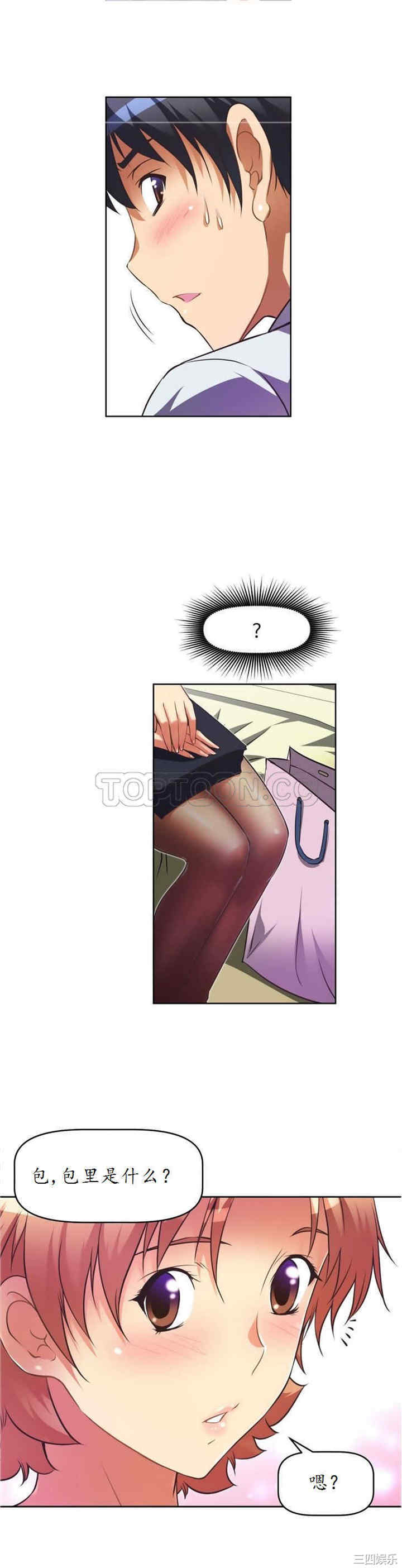 我的超级女友/本能觉醒