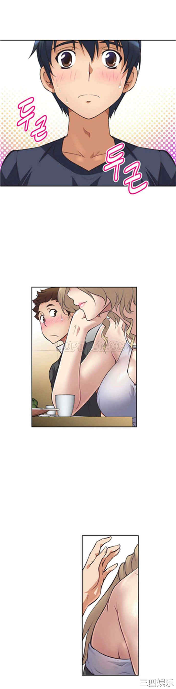 我的超级女友/本能觉醒