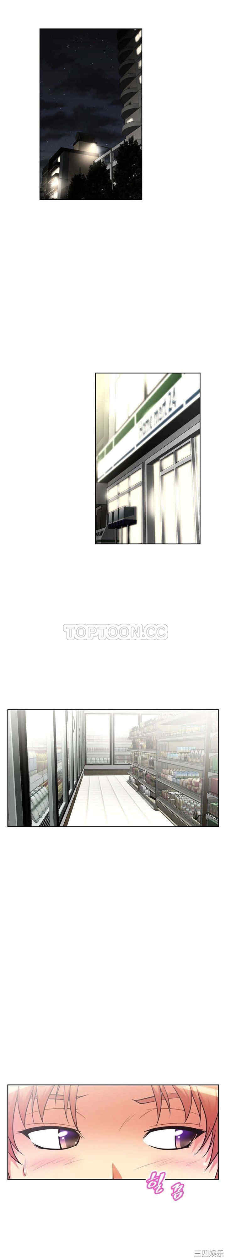 我的超级女友/本能觉醒