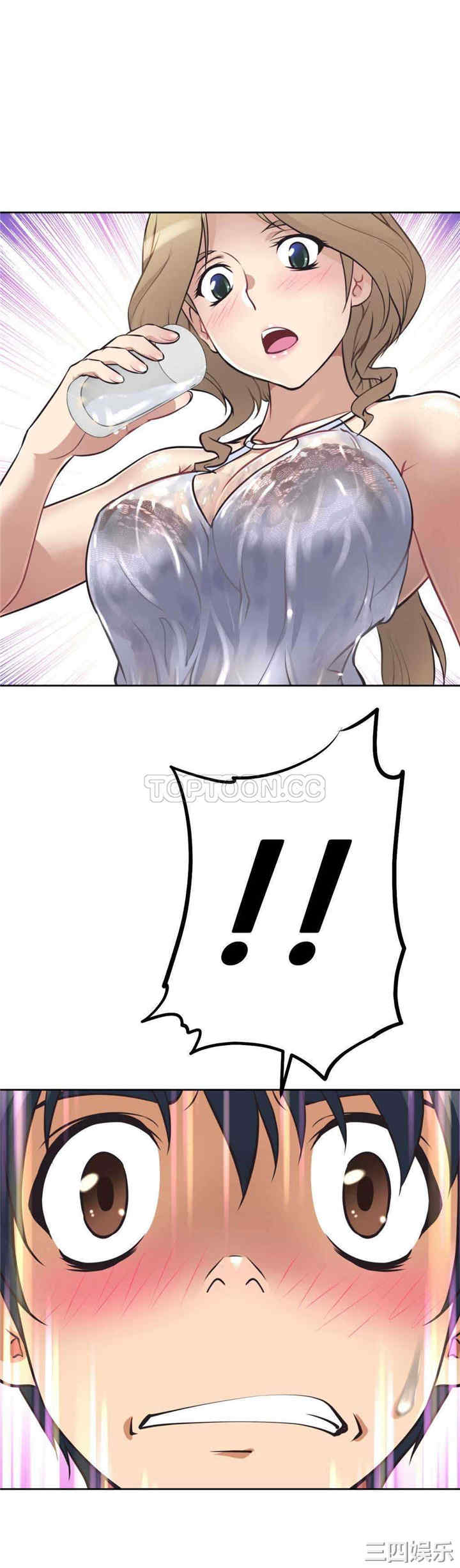 我的超级女友/本能觉醒