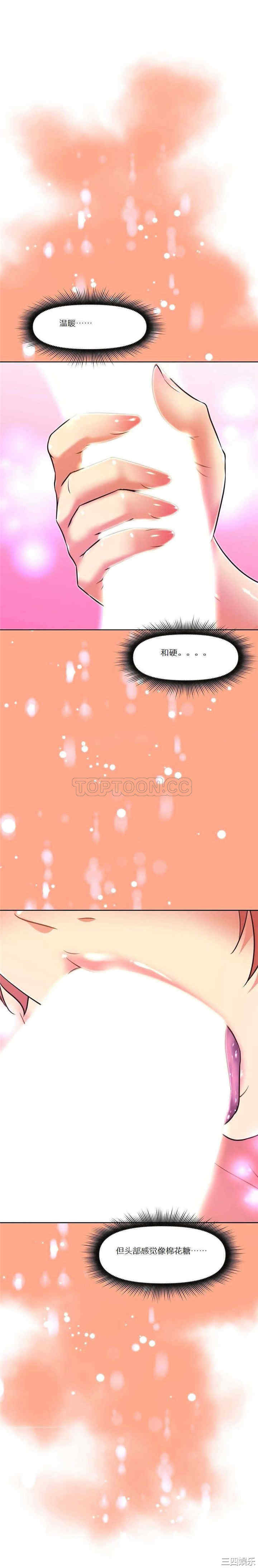 我的超级女友/本能觉醒