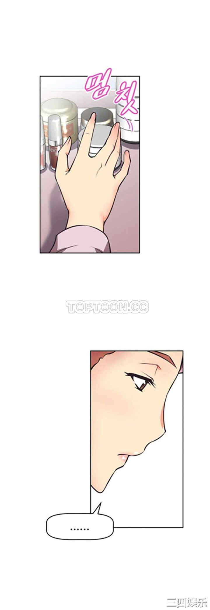 我的超级女友/本能觉醒