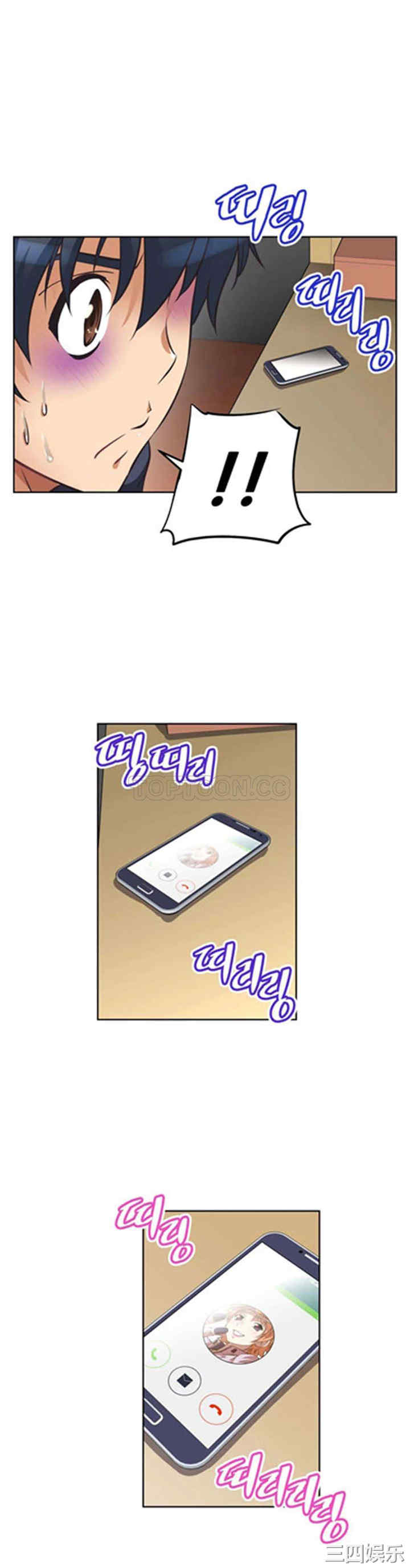 我的超级女友/本能觉醒