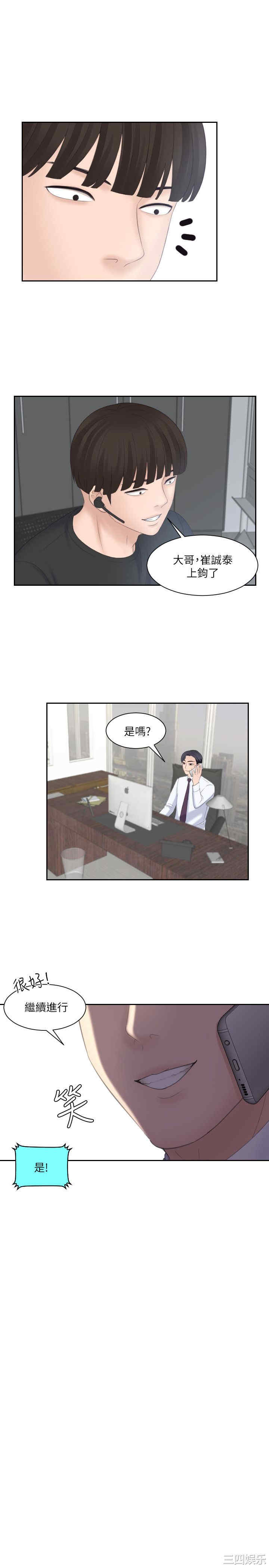 熟女的滋味/熟女的味道