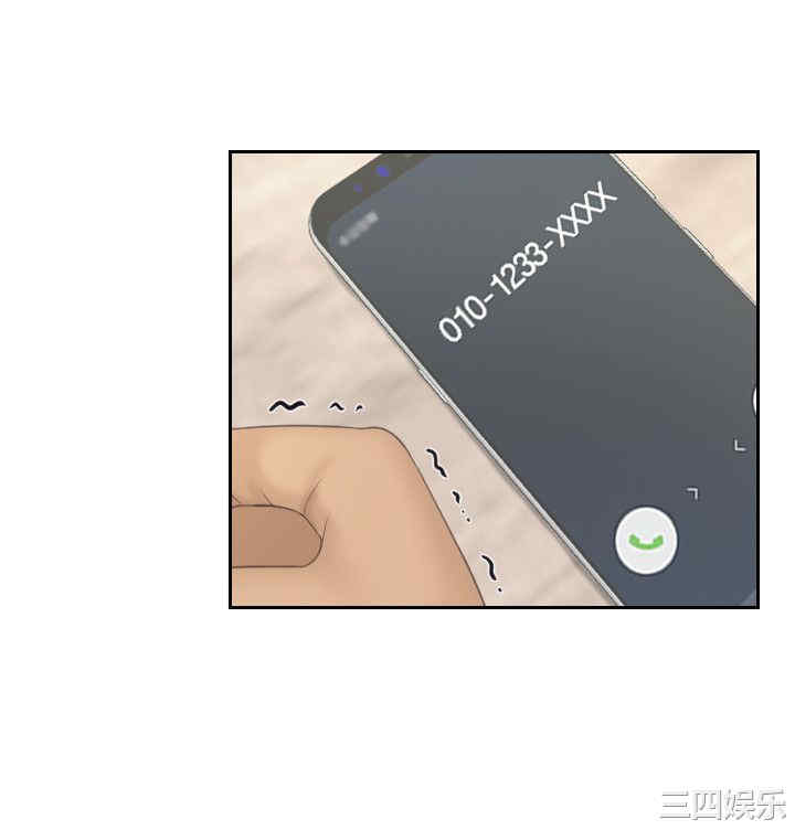 熟女的滋味/熟女的味道