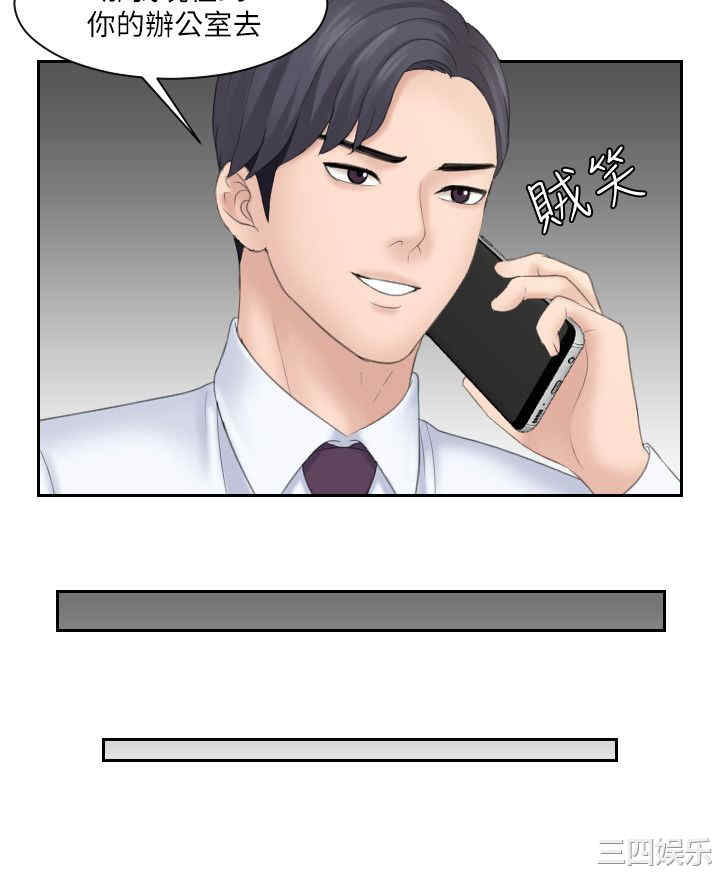 熟女的滋味/熟女的味道