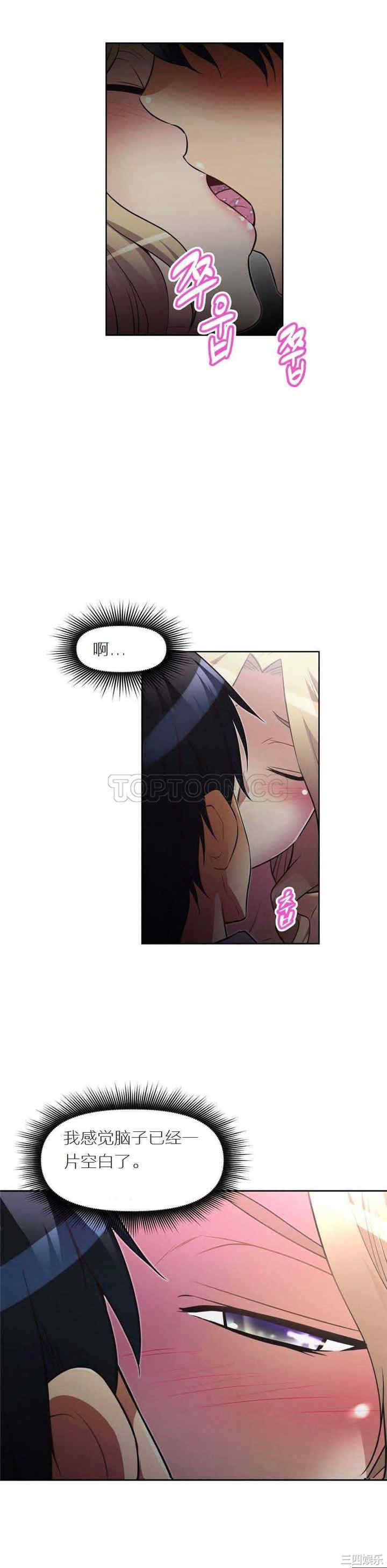 我的超级女友/本能觉醒