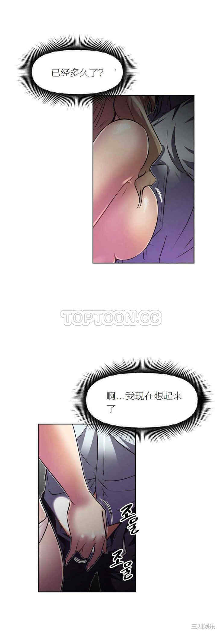 我的超级女友/本能觉醒