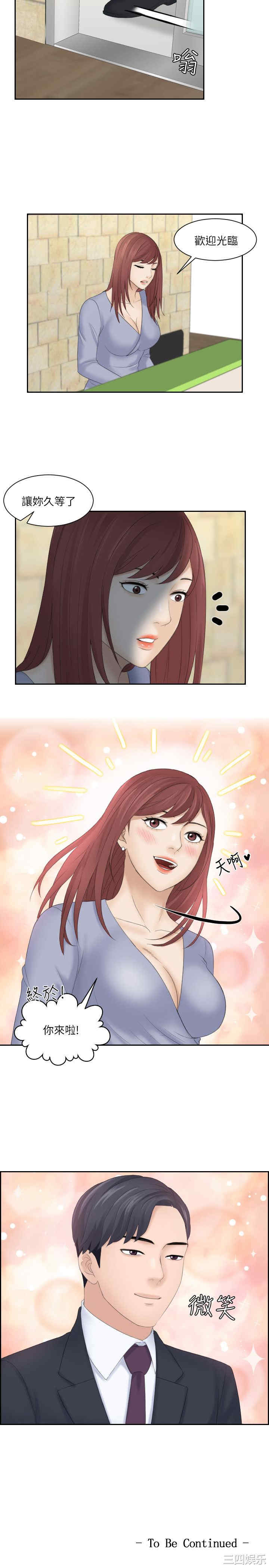 熟女的滋味/熟女的味道