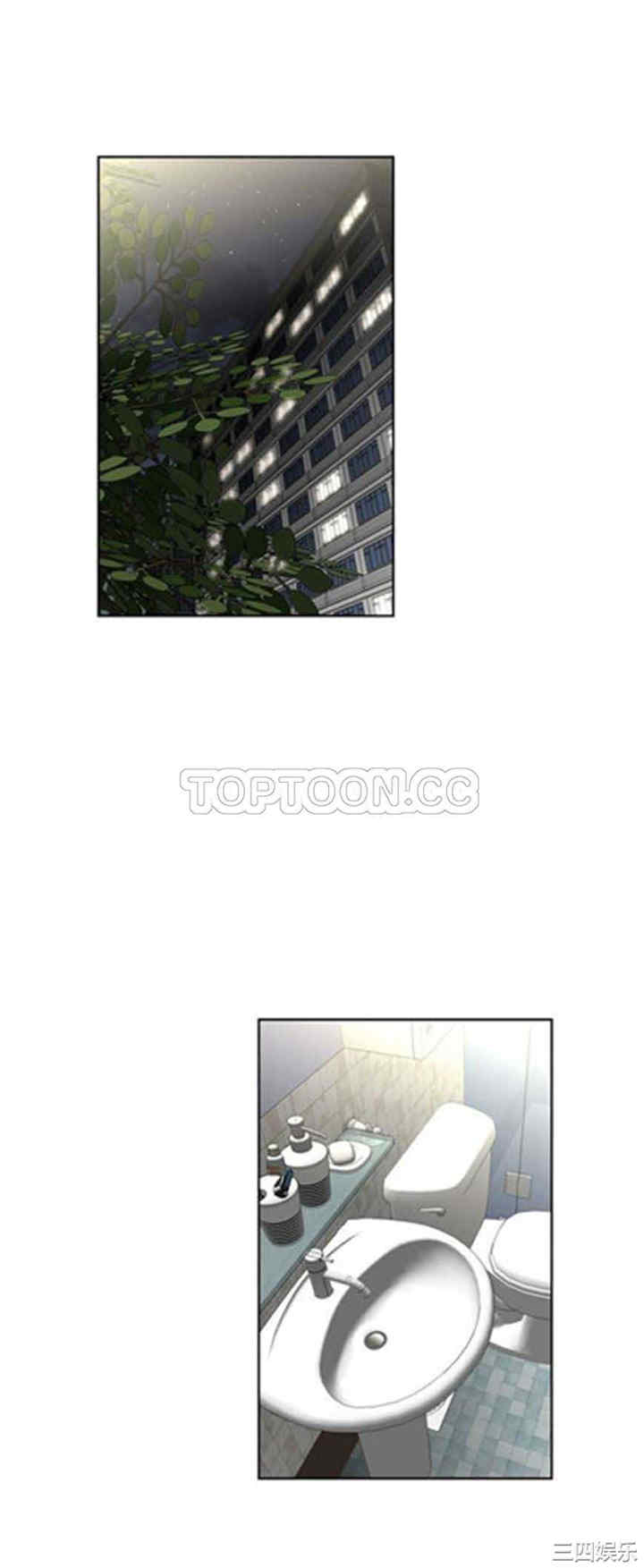 我的超级女友/本能觉醒