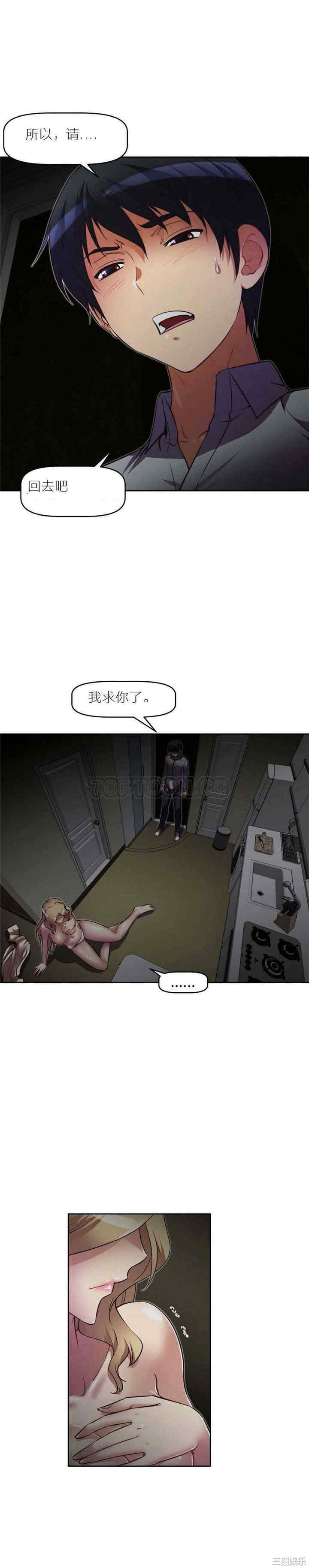 我的超级女友/本能觉醒