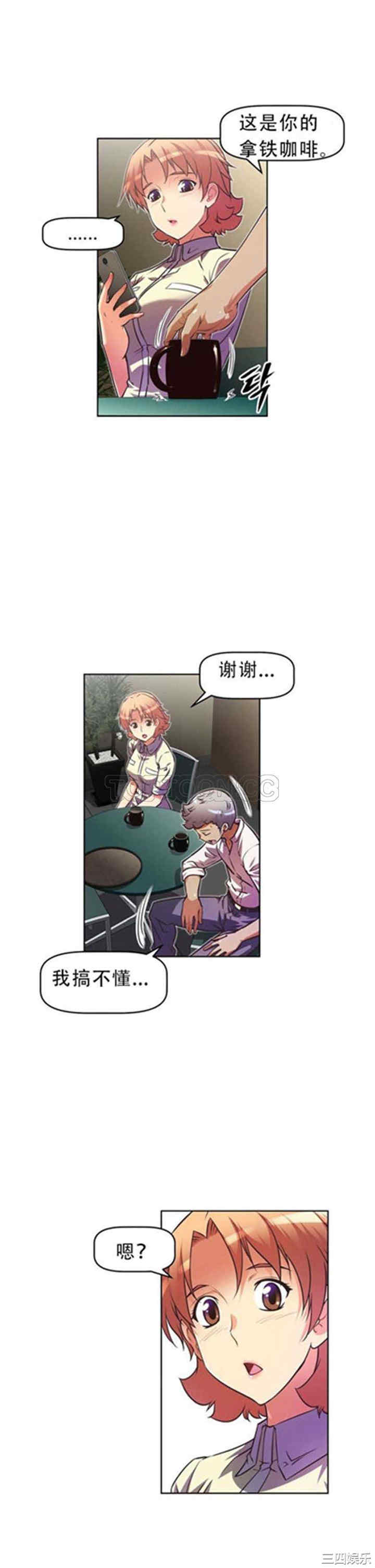 我的超级女友/本能觉醒