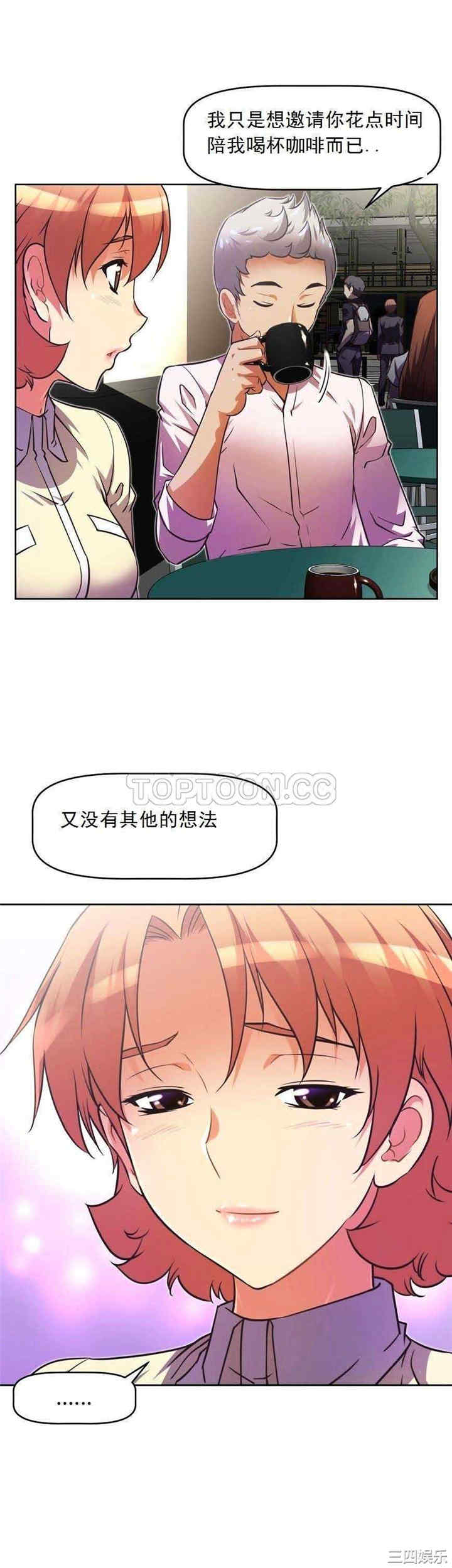 我的超级女友/本能觉醒