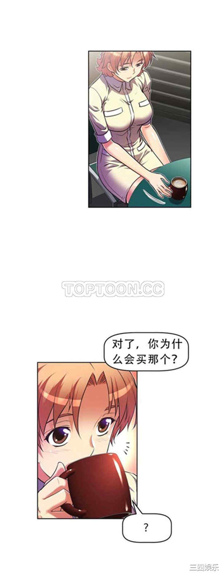 我的超级女友/本能觉醒