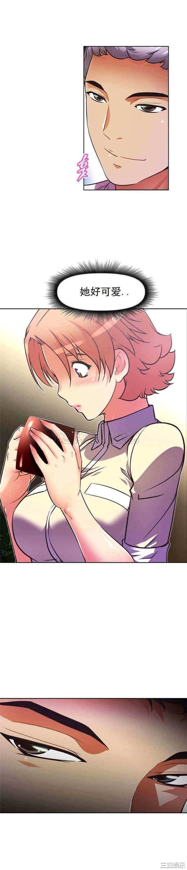 我的超级女友/本能觉醒