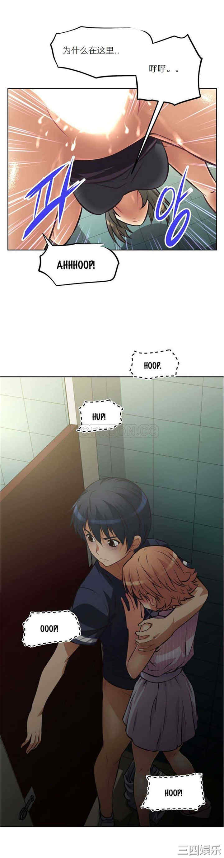 我的超级女友/本能觉醒