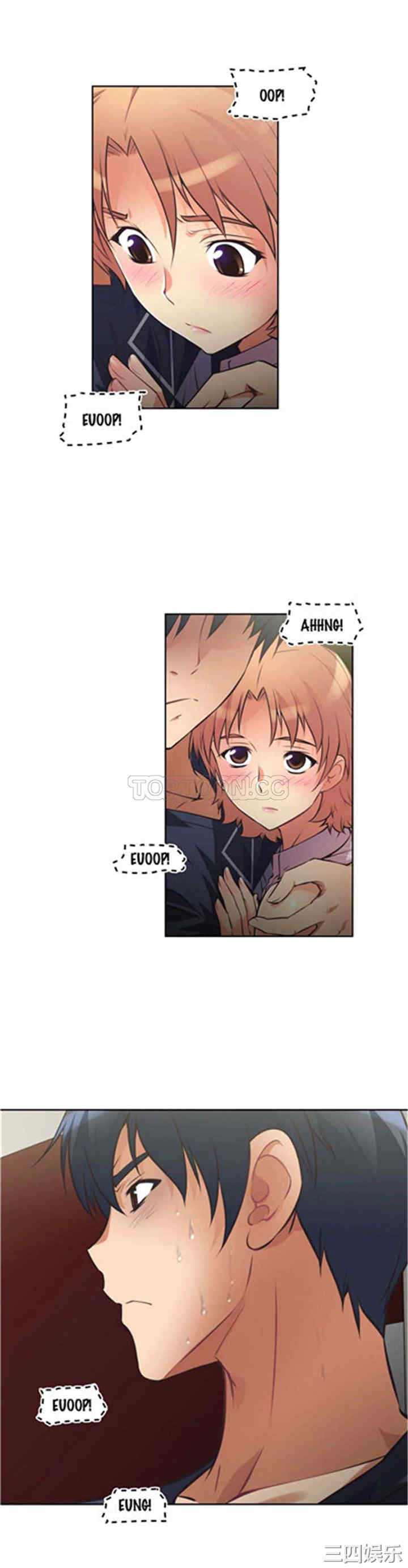 我的超级女友/本能觉醒