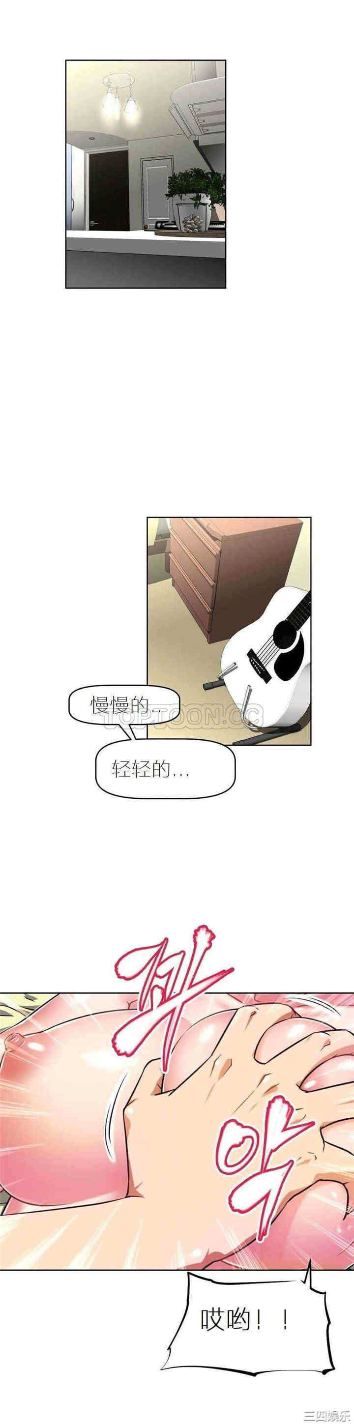 我的超级女友/本能觉醒