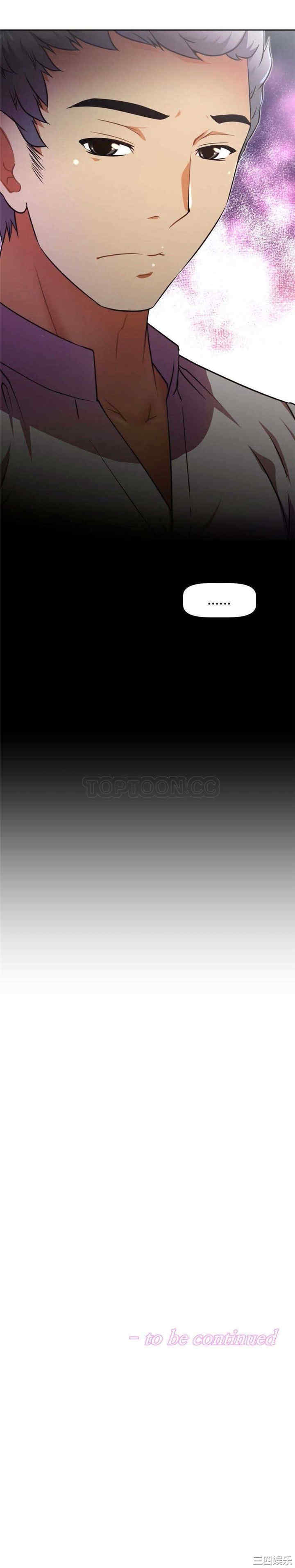 我的超级女友/本能觉醒