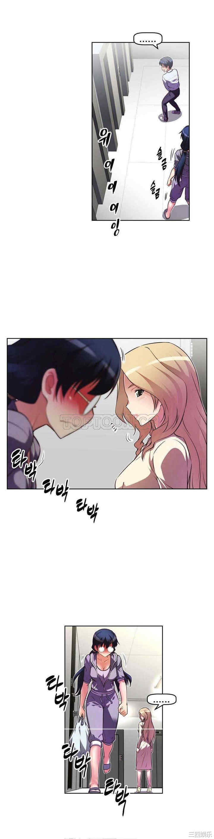 我的超级女友/本能觉醒