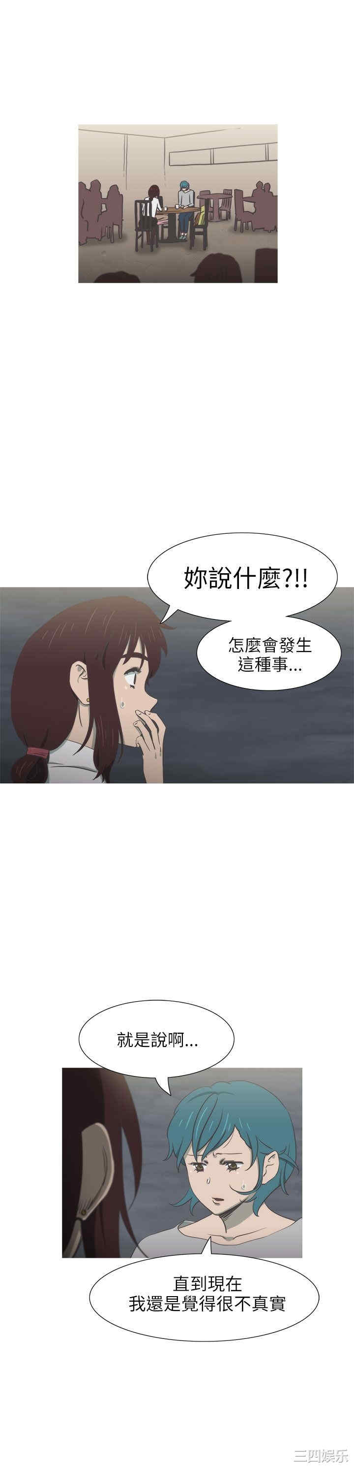 蛇精潮穴