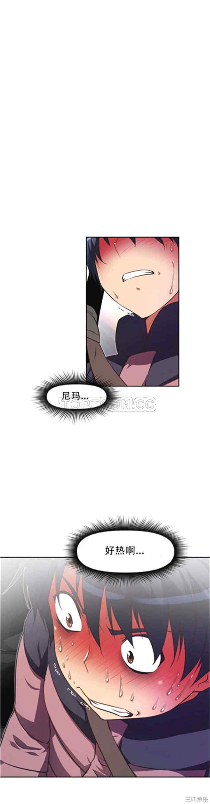 我的超级女友/本能觉醒