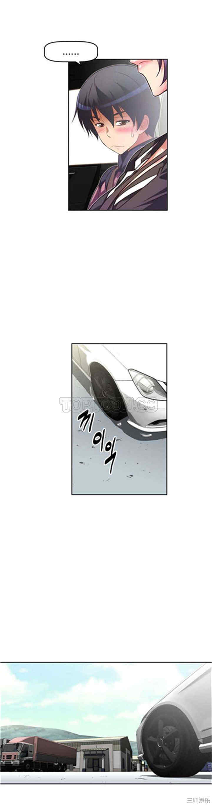 我的超级女友/本能觉醒