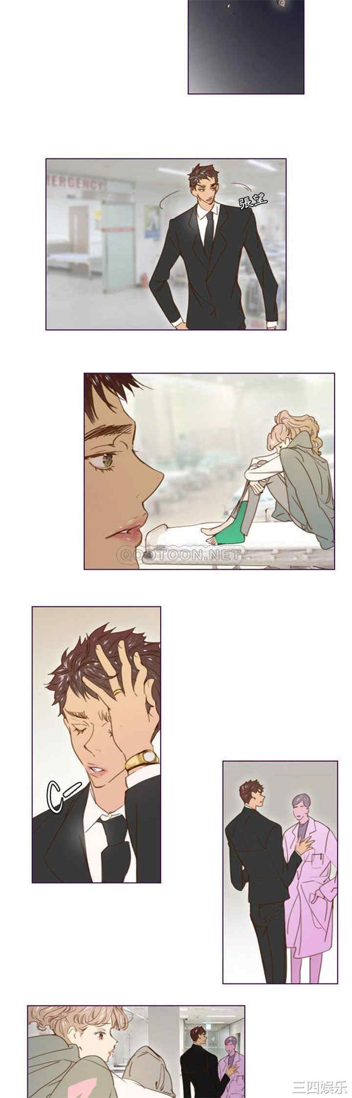 Missing U BAR/姐妹谈心酒吧