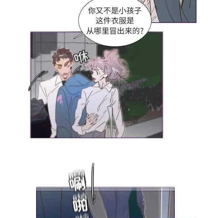 Missing U BAR/姐妹谈心酒吧