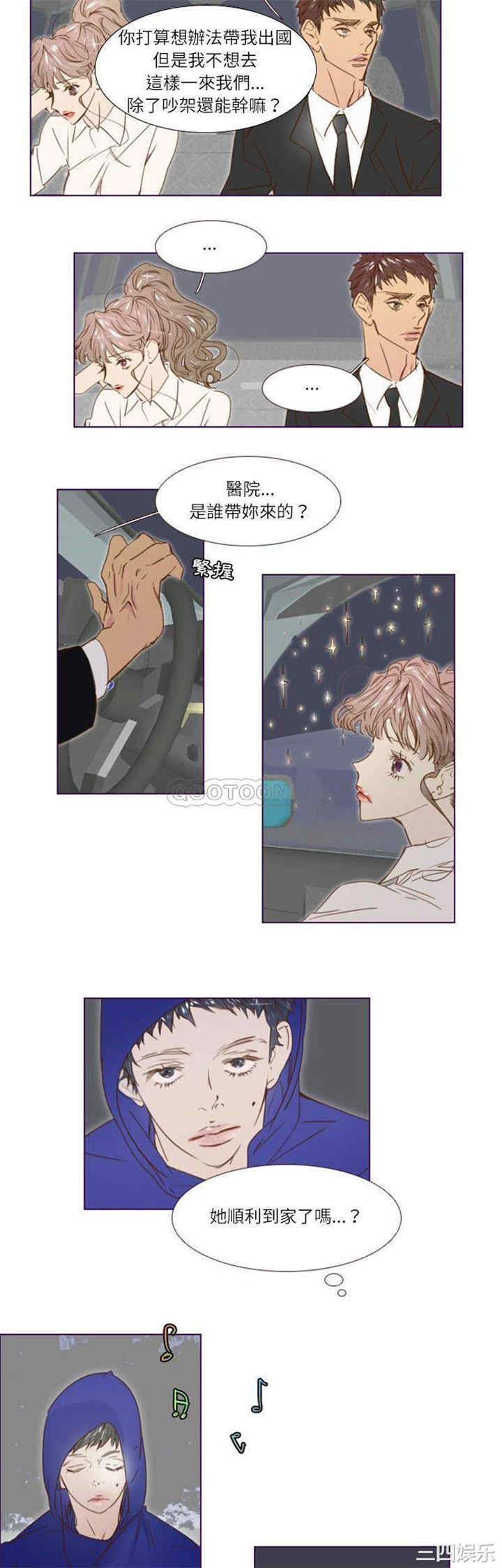 Missing U BAR/姐妹谈心酒吧