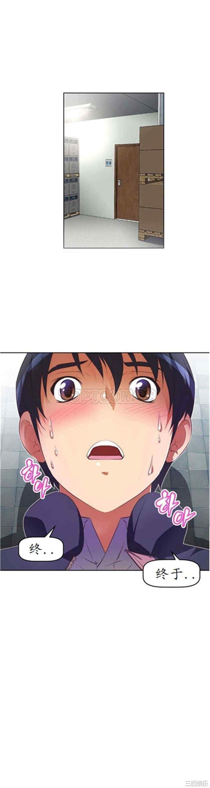 我的超级女友/本能觉醒