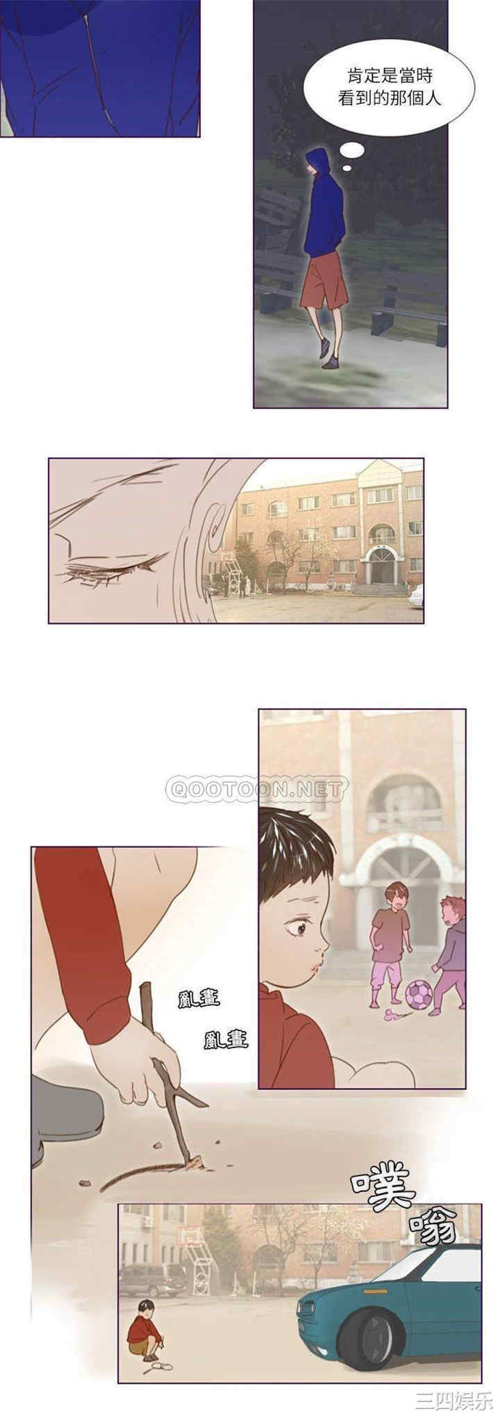 Missing U BAR/姐妹谈心酒吧