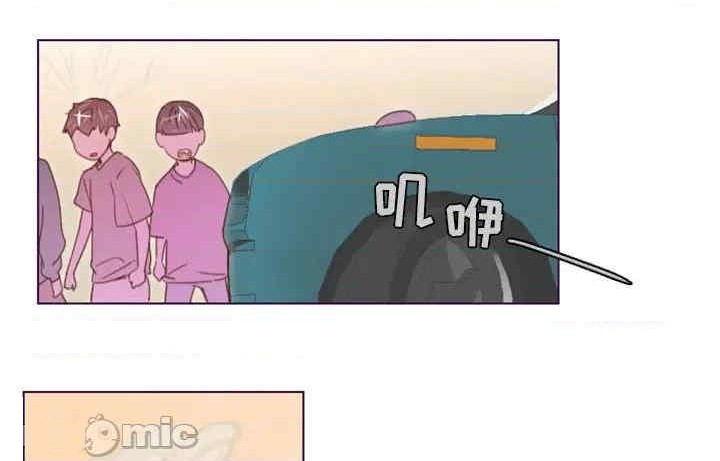 Missing U BAR/姐妹谈心酒吧