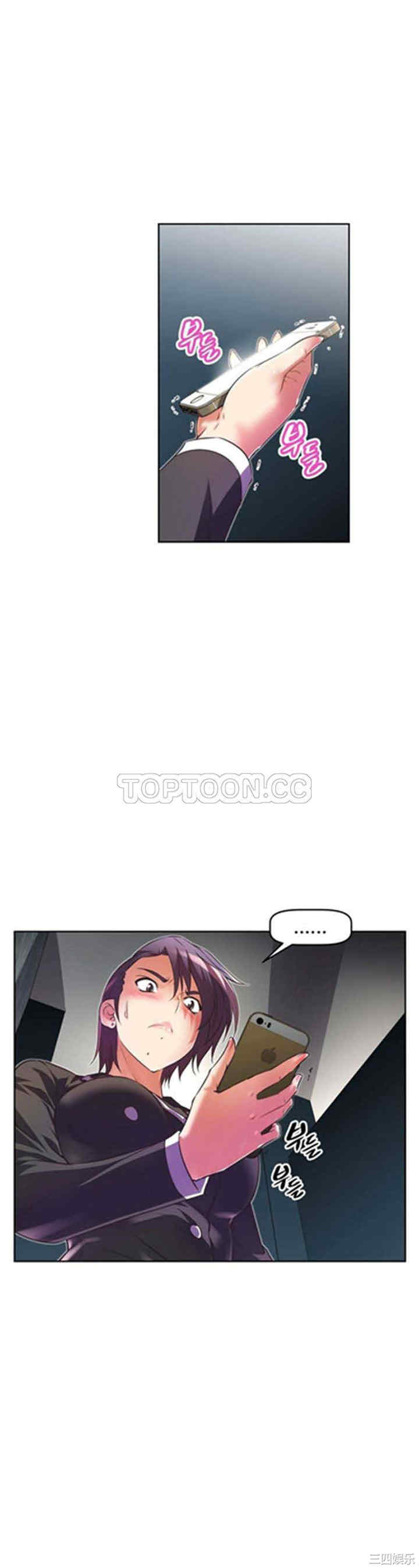 我的超级女友/本能觉醒