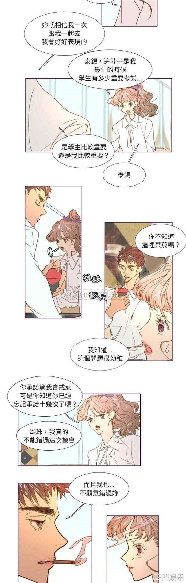 Missing U BAR/姐妹谈心酒吧