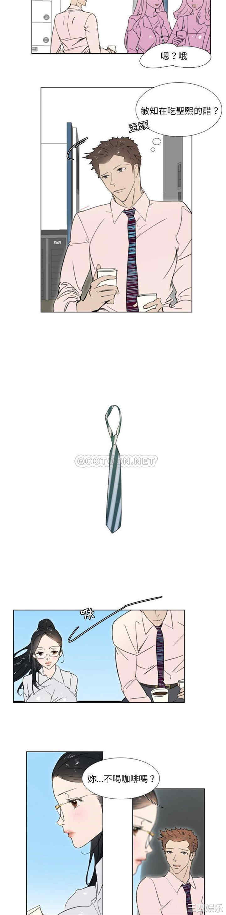 职场X乐园/职场秘密恋情