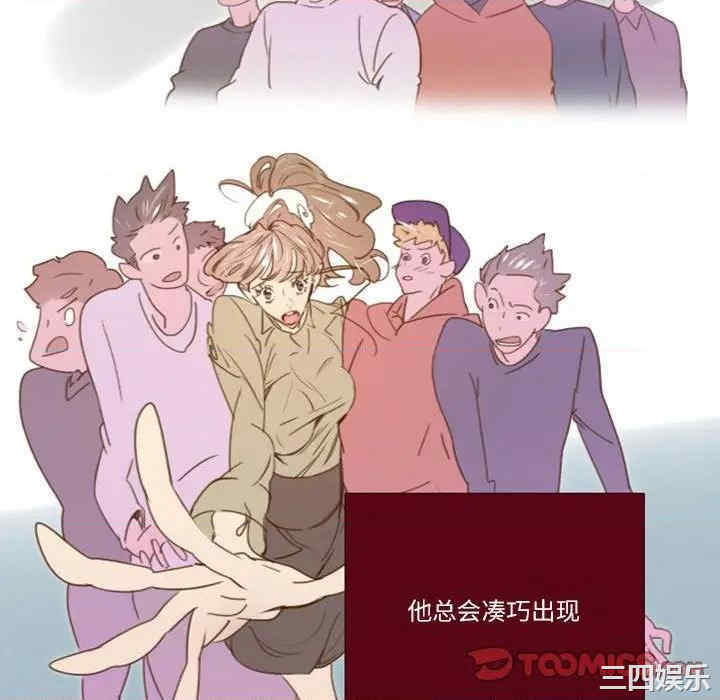 Missing U BAR/姐妹谈心酒吧