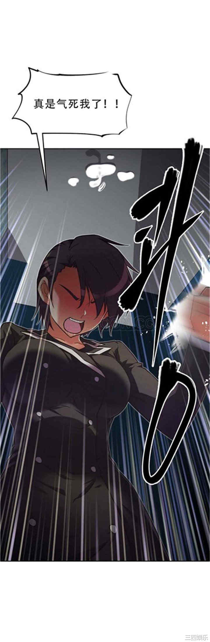 我的超级女友/本能觉醒