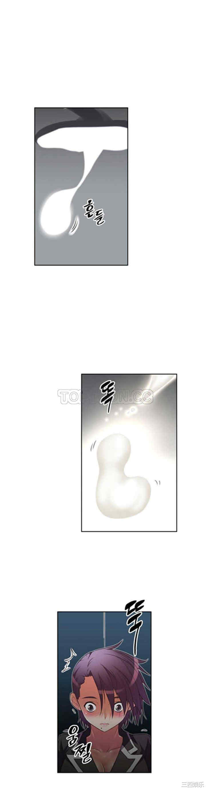 我的超级女友/本能觉醒