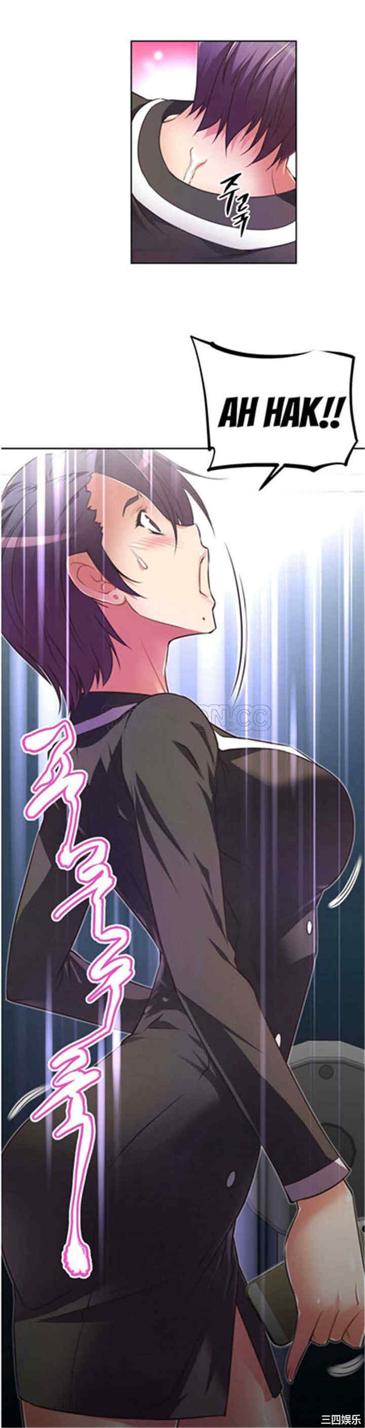 我的超级女友/本能觉醒