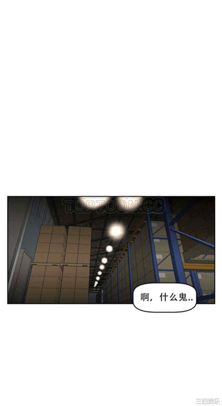 我的超级女友/本能觉醒