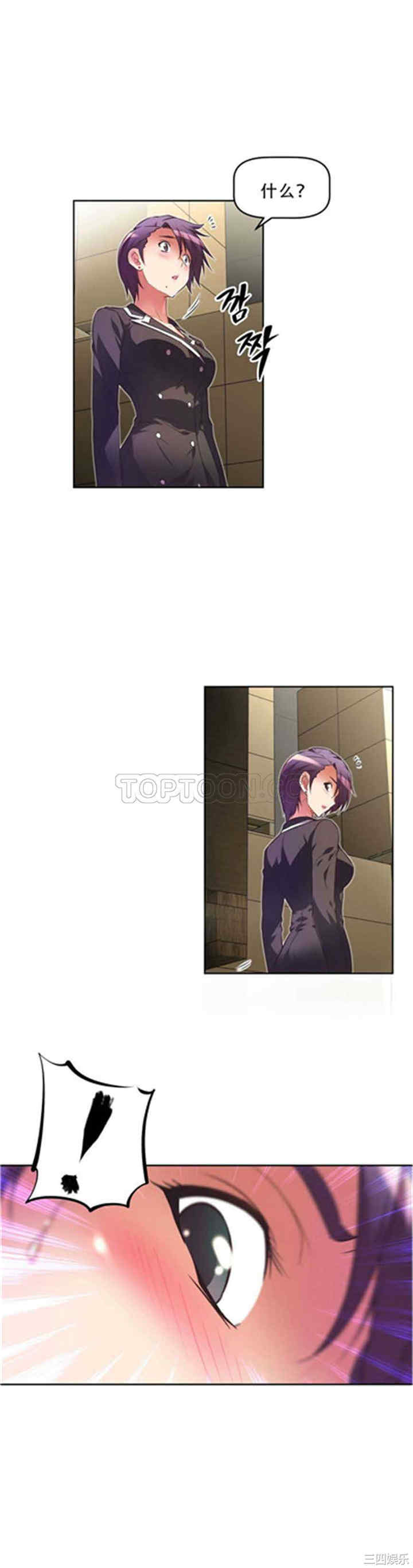 我的超级女友/本能觉醒