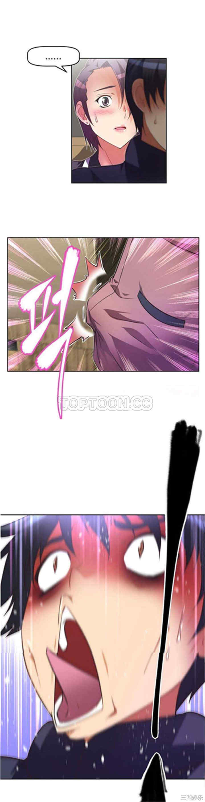 我的超级女友/本能觉醒