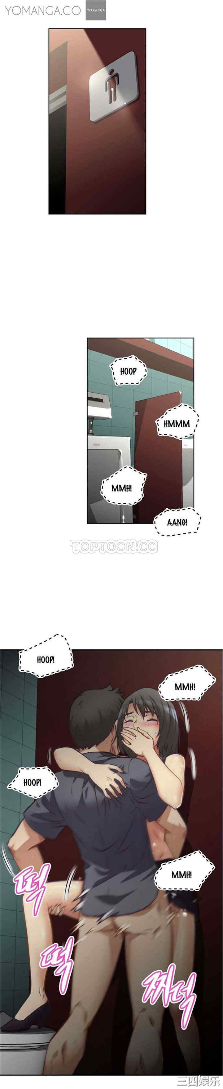 我的超级女友/本能觉醒