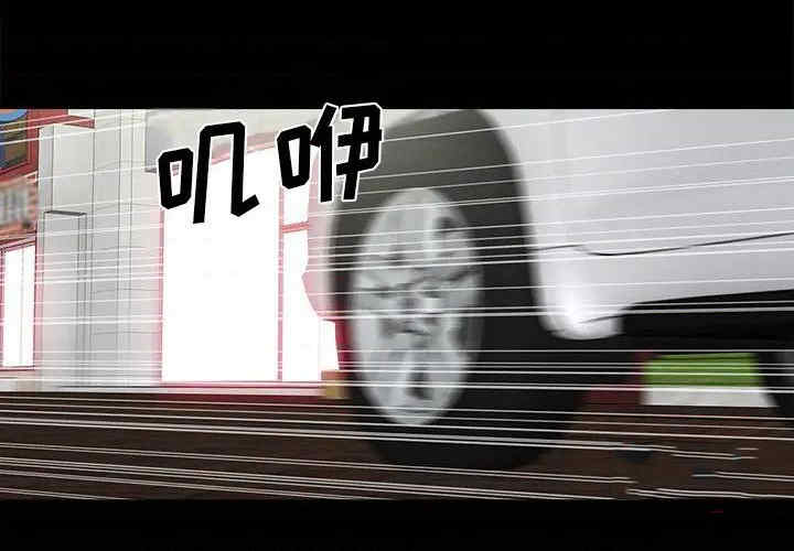 同室操戈/双面交锋