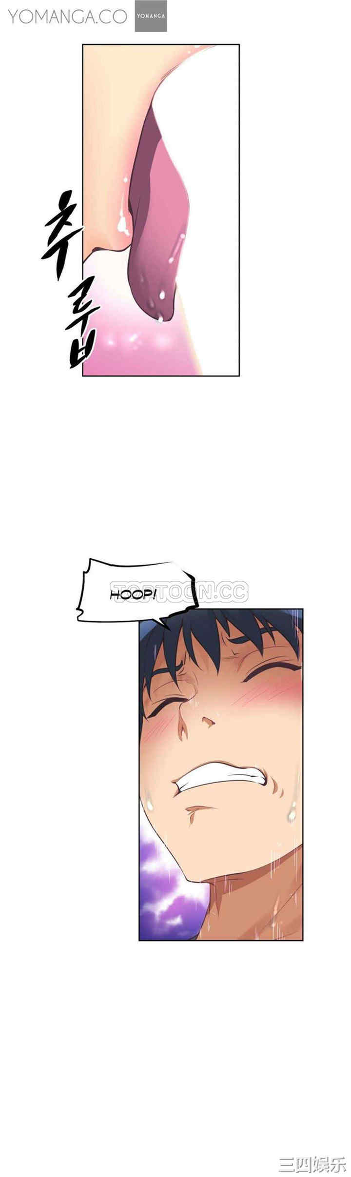 我的超级女友/本能觉醒