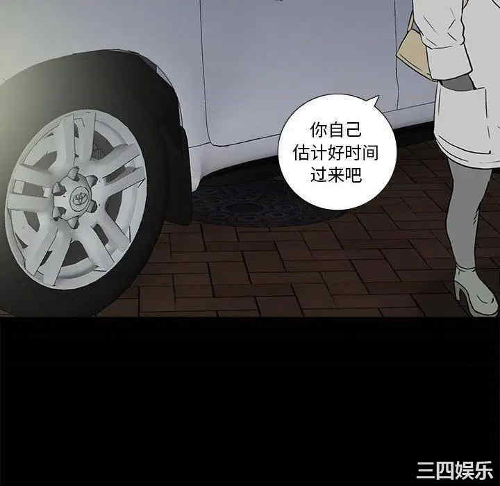 同室操戈/双面交锋
