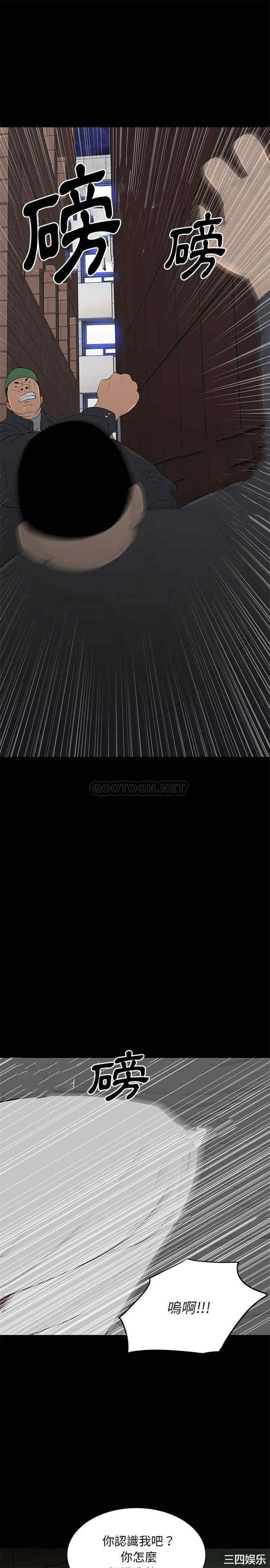 同室操戈/双面交锋