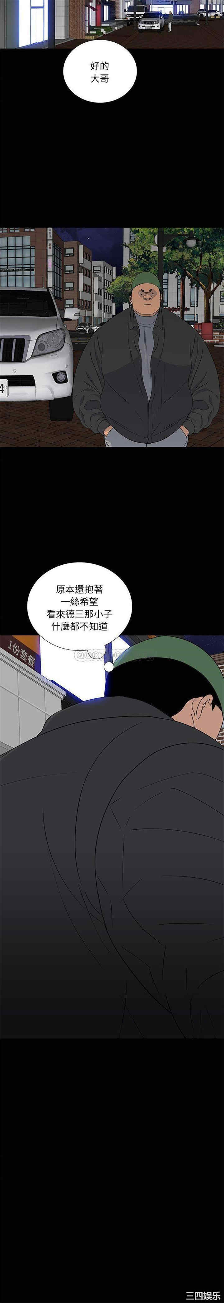 同室操戈/双面交锋