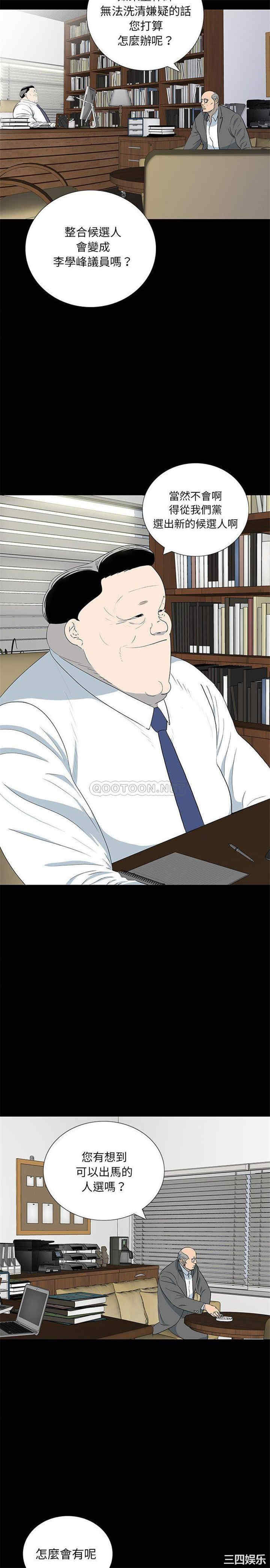 同室操戈/双面交锋